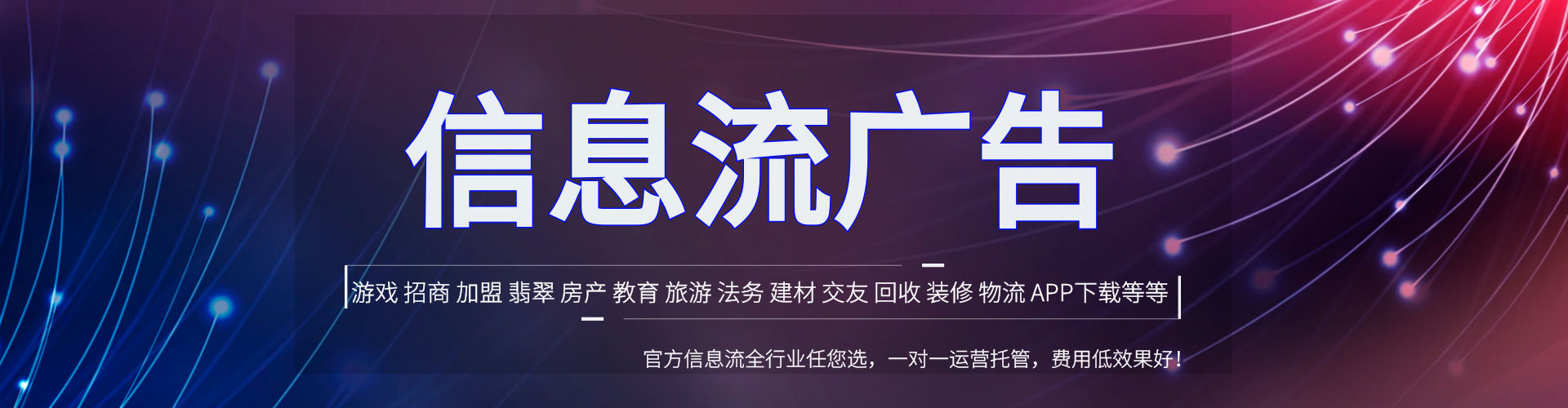 三河sem代理