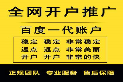 百度推广公司案例研究：助力企业打造核心竞争力
