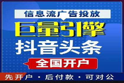 SEM代运营服务公司案例分析：数据驱动营销策略