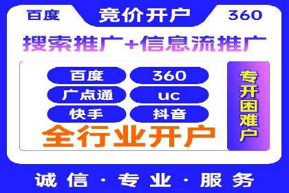 案例解读：百度竞价排名助力企业品牌升级
