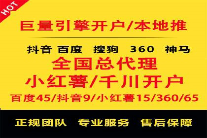 百度推广策略优化：实战案例剖析